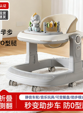 学步车防o型腿6到18个月多功能三合一防侧翻宝宝婴幼儿学步车推车
