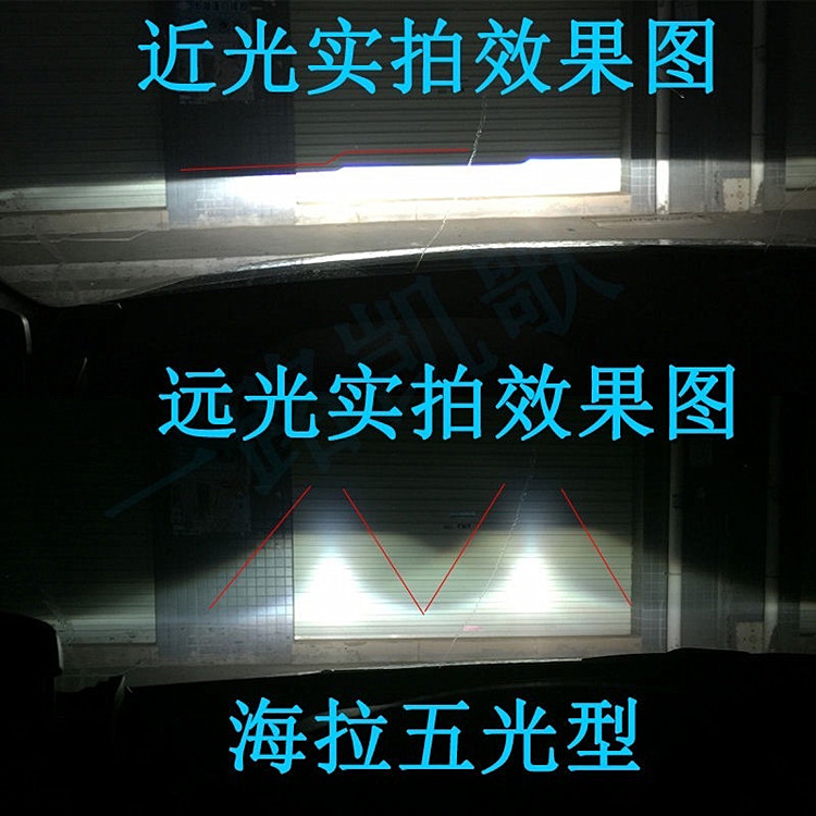 全新海五双光透镜有损款海5氙气灯改装前大灯3寸通用天使眼恶魔眼