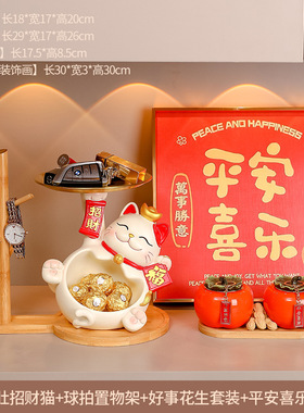 招财猫收纳托盘乔迁新居搬家布置