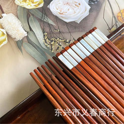 天然白贝壳镶嵌酸枝筷子家用餐具
