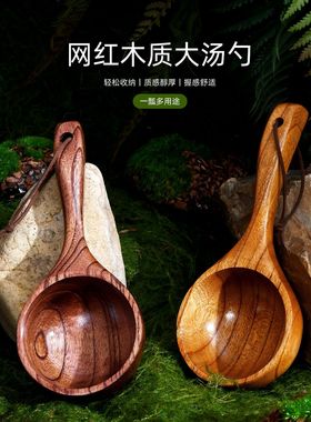 韩国boki同款勺子吃播餐具木勺网红水瓢日式舀米汤勺家用长柄饭勺
