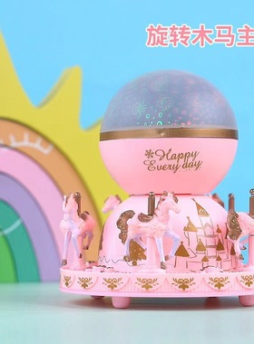 创意旋转木马投影音乐八音盒桌面