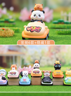 可爱小摆件萌宠嘟嘟车盲盒卡通动