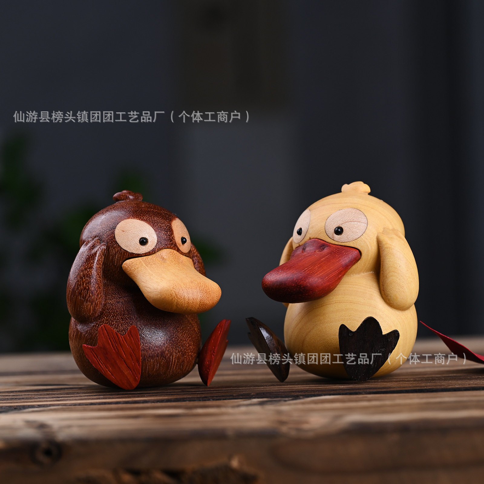 黄鸭黄金檀木小宠物精灵车载