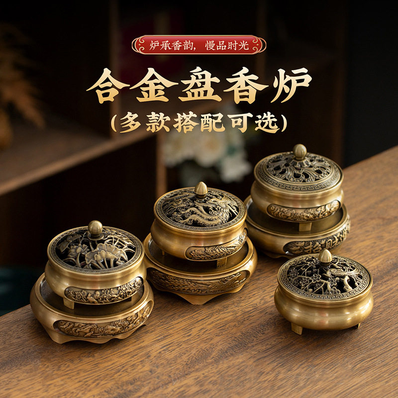 创意复古合金三足香炉龙凤盘香炉
