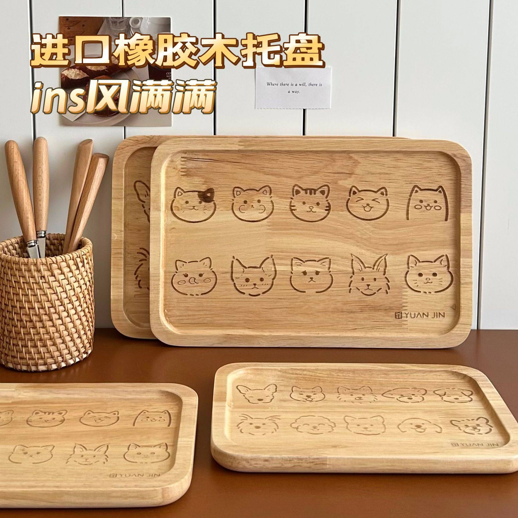 卡通风创意可爱橡胶木