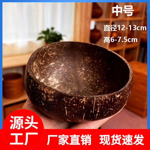 酸奶椰子碗勺越南天然椰壳碗包装