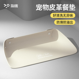 宠物餐垫皮革半包围猫咪碗垫加厚防滑防水防油渍猫狗吃饭专用垫子