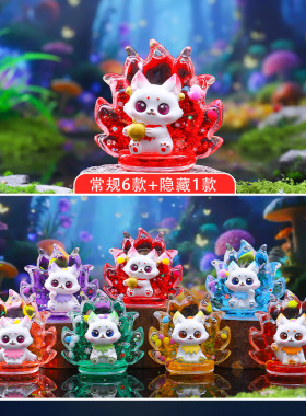 创意古风潮玩幻彩流沙狐盲盒卡通