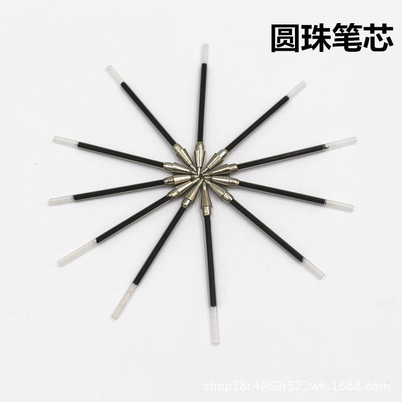 治愈系办公书写黑蓝圆珠芯金属头笔芯百能头油笔笔芯现货