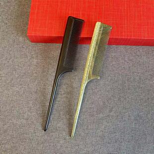 尖尾梳绿檀木梳子女孩挑梳尖头梳分发际线细齿梳子梳