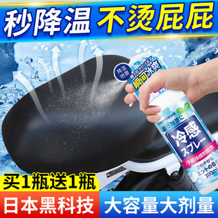 冰凉清凉降温喷雾夏季运动快速降温汽车内空气冷却剂夏天降温神器