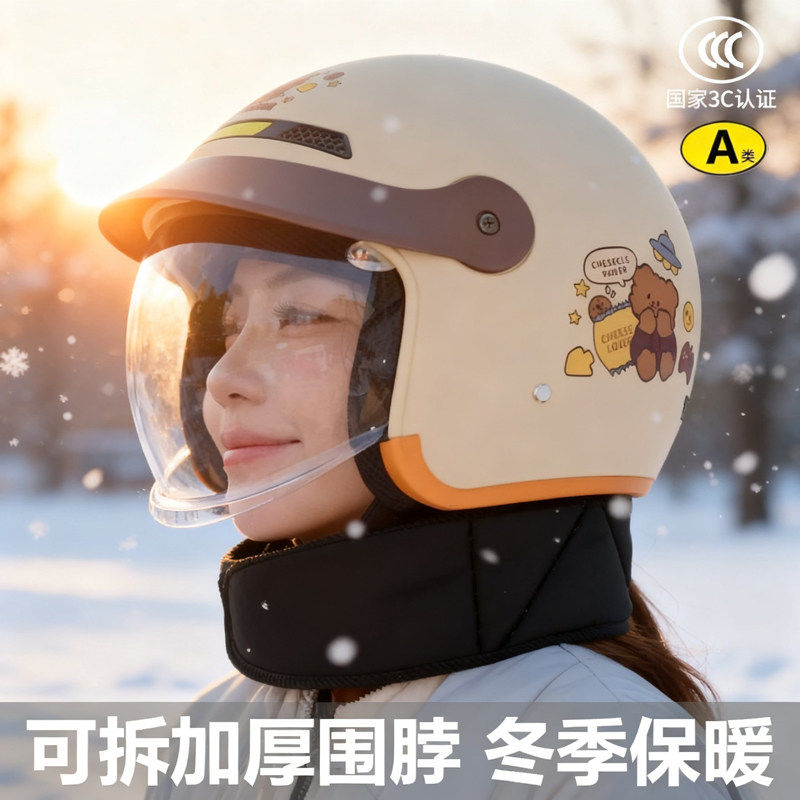 3C认证摩托车电动车头盔女士冬季保暖防寒防雨内推镜安全四季通用