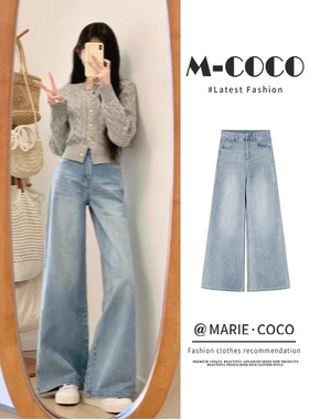 浅色不贴腿微喇a字牛仔裤胖mm梨形身材高腰显瘦直筒阔腿裤子春秋