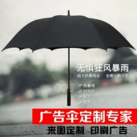 Автоматический зонтик для автомобиля, делается под заказ, с печатью вашего логотипа, полностью автоматический