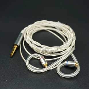W80 t9ie t8ie 535 3.5mm线单晶镀银mmcx发烧绕耳升级线se846
