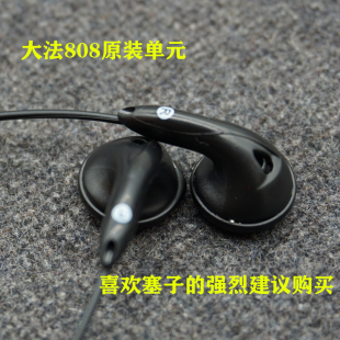 老塞子 怀旧经典 耳塞情怀耳机 耳塞 声音不好不要钱808经典
