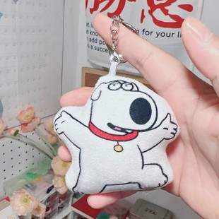 恶搞布莱狗恩之家搞笑骂人语音挂件周边玩偶钥匙扣定制生日礼物