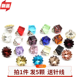 装 毛衣开衫 饰小扣子 纽扣方形水晶扣百搭男女衬衣小钻扣雪纺衫 衬衫