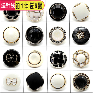 高档男女百搭大衣西装时装外套纽扣扣子睡衣扣儿童毛衣扣裤扣大扣