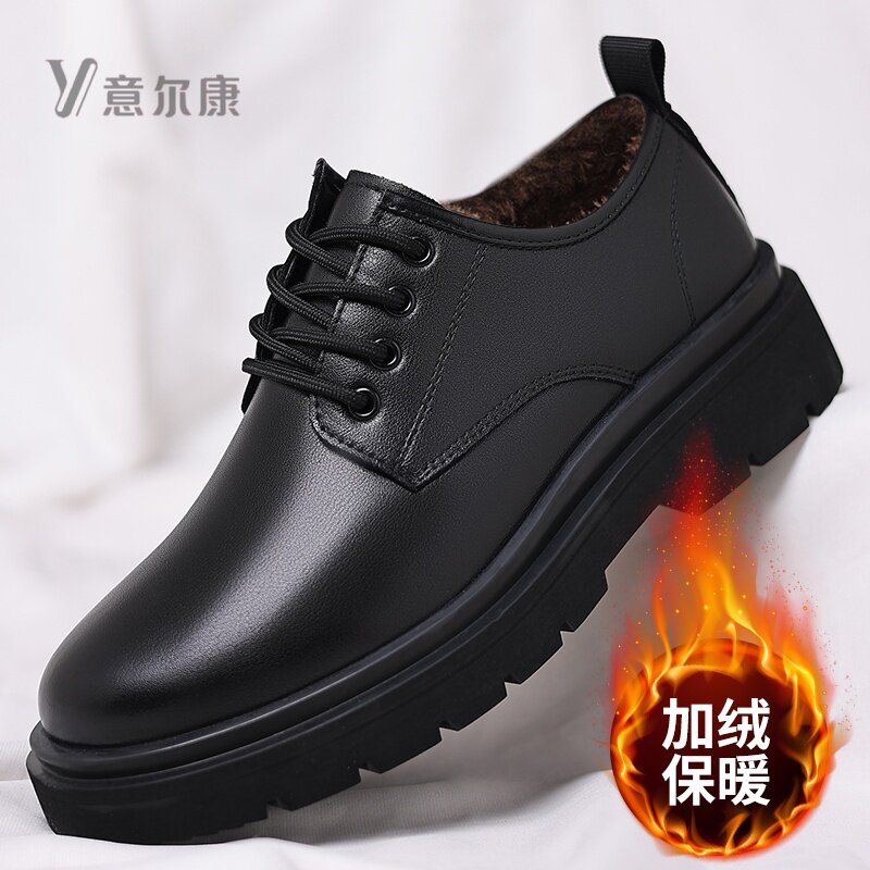 意尔康男鞋秋冬季时尚百搭工装潮鞋真皮商务休闲皮鞋加绒保暖棉鞋