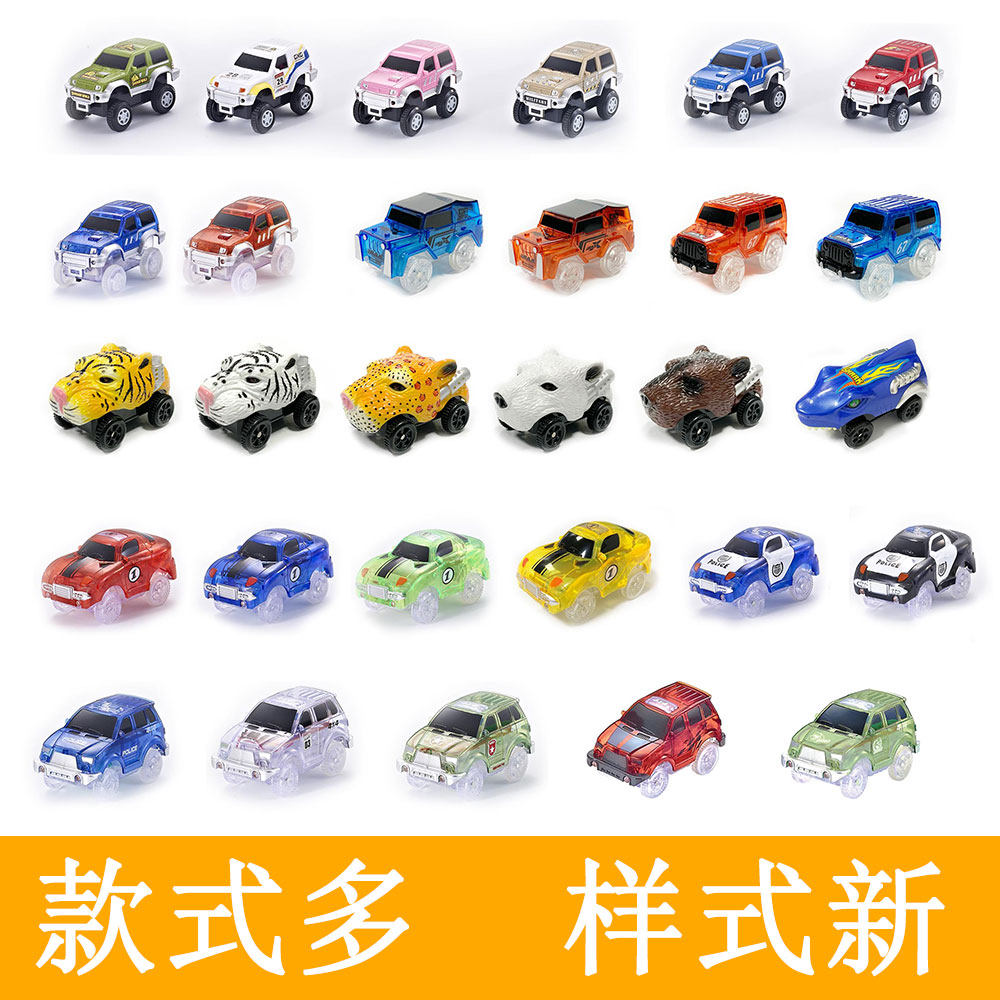DINOSAUR ELECTRIC CAR TRACK PARK VARIETY SHUTTLE CAVE FUN ROLLER COASTER CHILDRENS TOYS NEWKEY GENERAL PURPOSE CAR