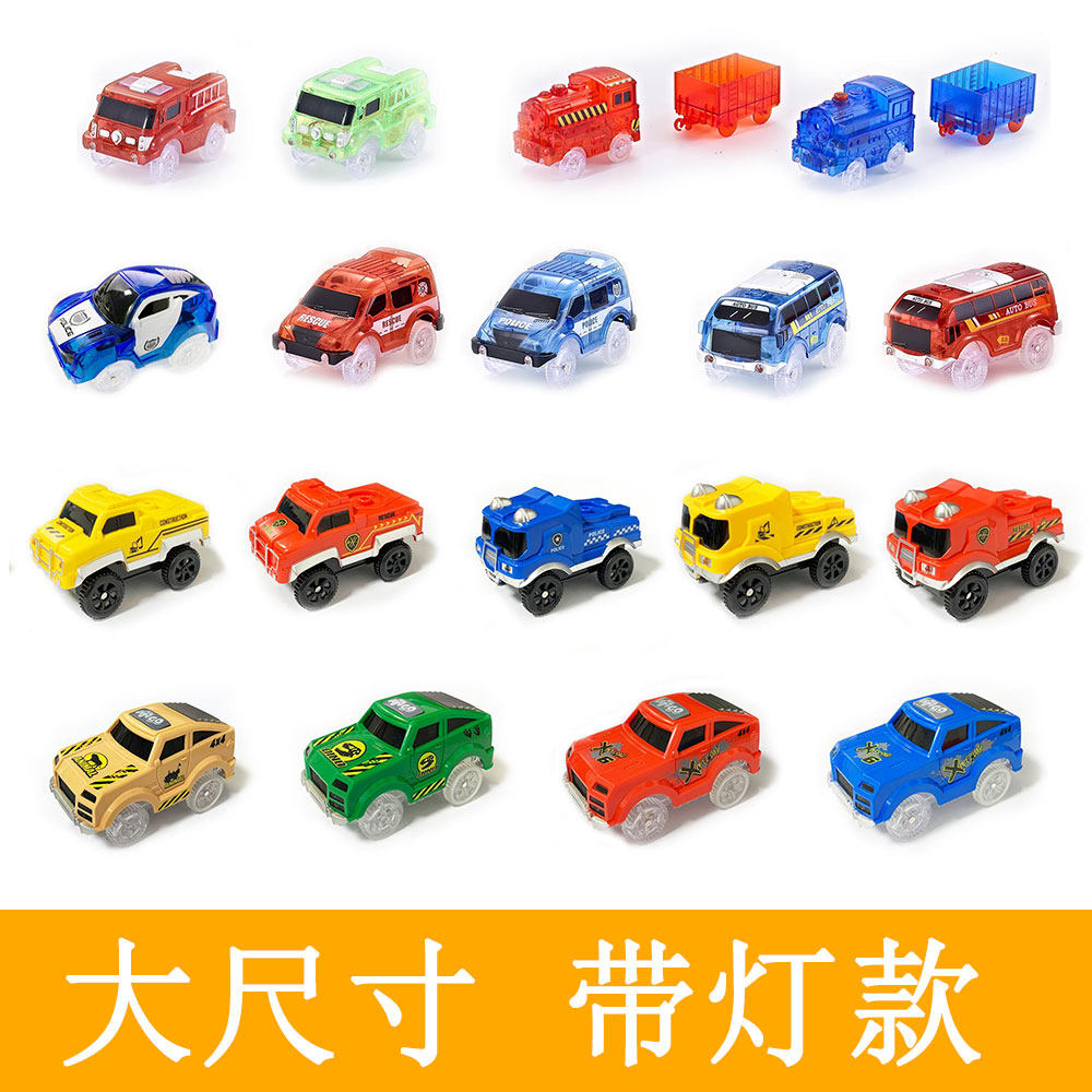 DINOSAUR ELECTRIC CAR TRACK PARK VARIETY SHUTTLE CAVE FUN ROLLER COASTER CHILDRENS TOYS NEWKEY GENERAL PURPOSE CAR