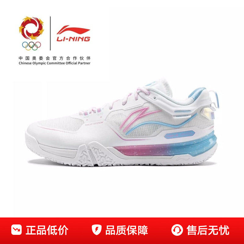 李宁正品实战减震防滑羽毛球鞋