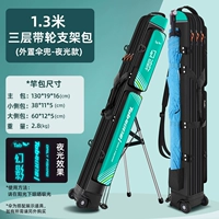 [Phantom Series] 1,3 метра трехслойный ремень для ремня.