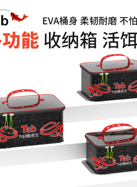 速发Tba钓鱼配件收纳盒箱料 路盒小药工具饵渔具垂钓用品小