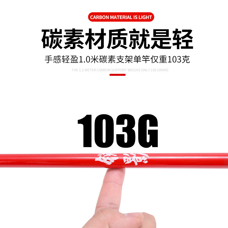 速发短节碳素支架钓鱼鱼竿支架 竞技台钓钓箱炮台鱼杆支撑架架
