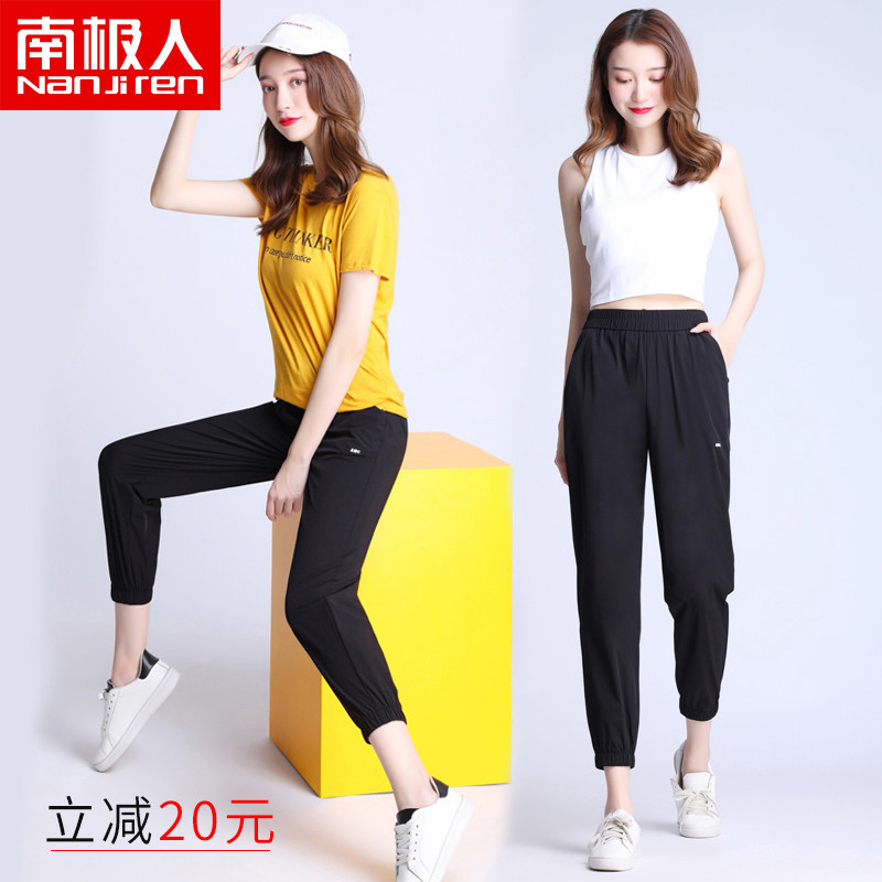 NGGGN Spring and summer Thin section Quick drying Borneol Casual pants Panties Exorcism Easy Show thin Sports pants Large Ninth pantsin the Women's clothing/Boutique , Pants , Casual pants  category - from Buy2taobao.com to provide professional Taobao agent buy service