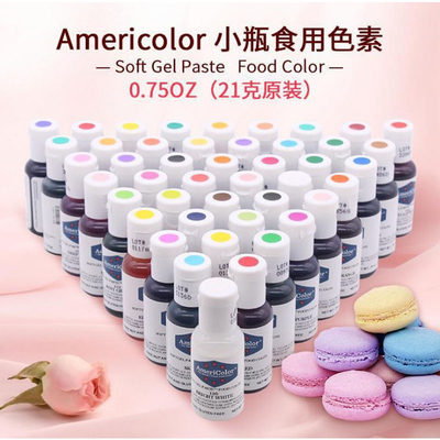 食品级蛋糕americolor