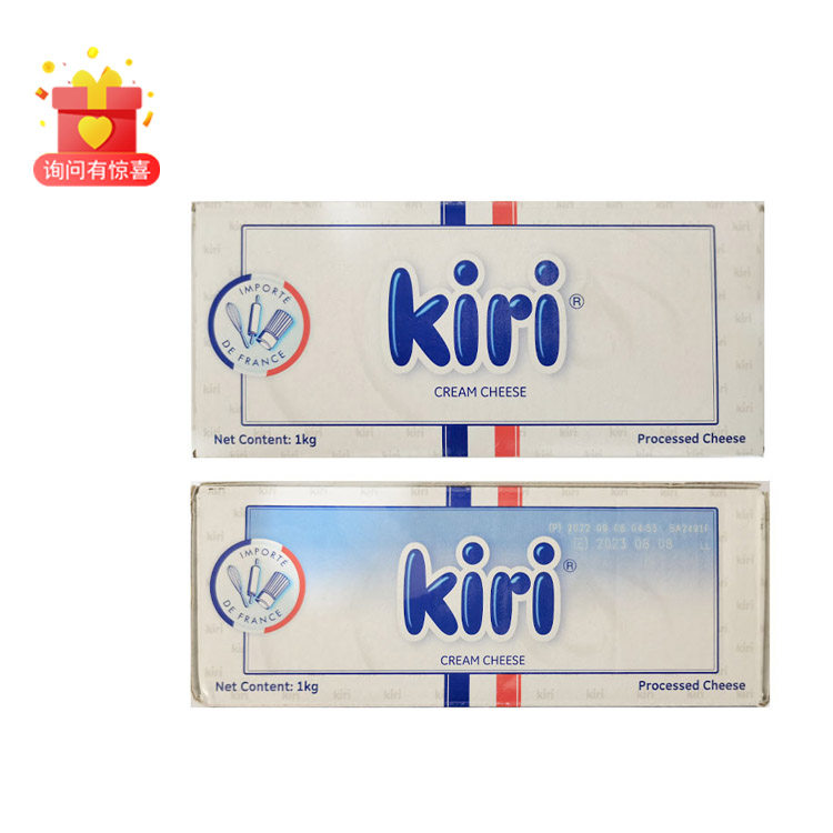 kiri法国奶酪甜品用家用