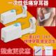 一次性灭菌打耳洞器打孔器低痛不锈钢耳钉工具枪穿耳器男女打耳骨