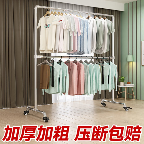 钢管双层落地衣服架室内挂衣服架