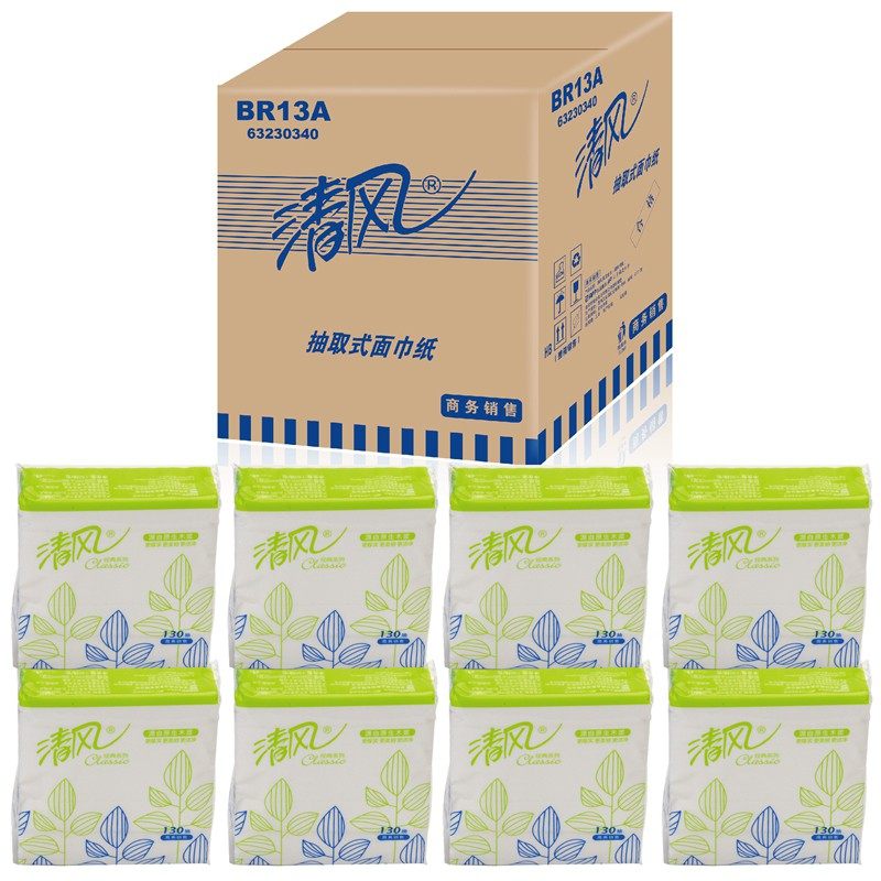 清风印花整箱原木桨抽取式面巾纸