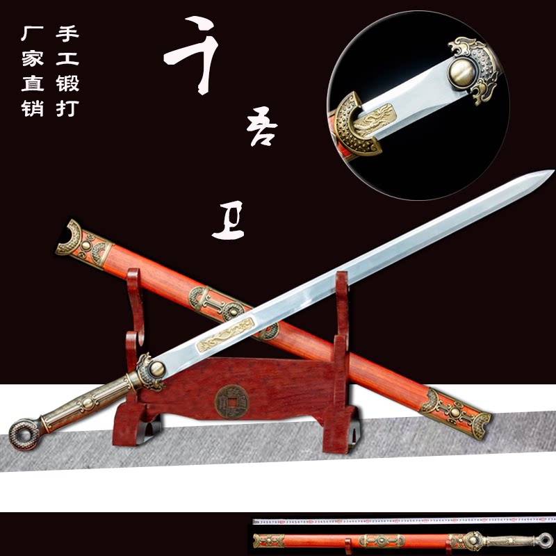 龙泉镇宅汉剑摆件招财剑乔迁高锰钢一体防身唐横刀宝剑礼品未开刃