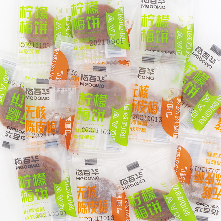梅百华无核陈皮梅柠檬梅饼