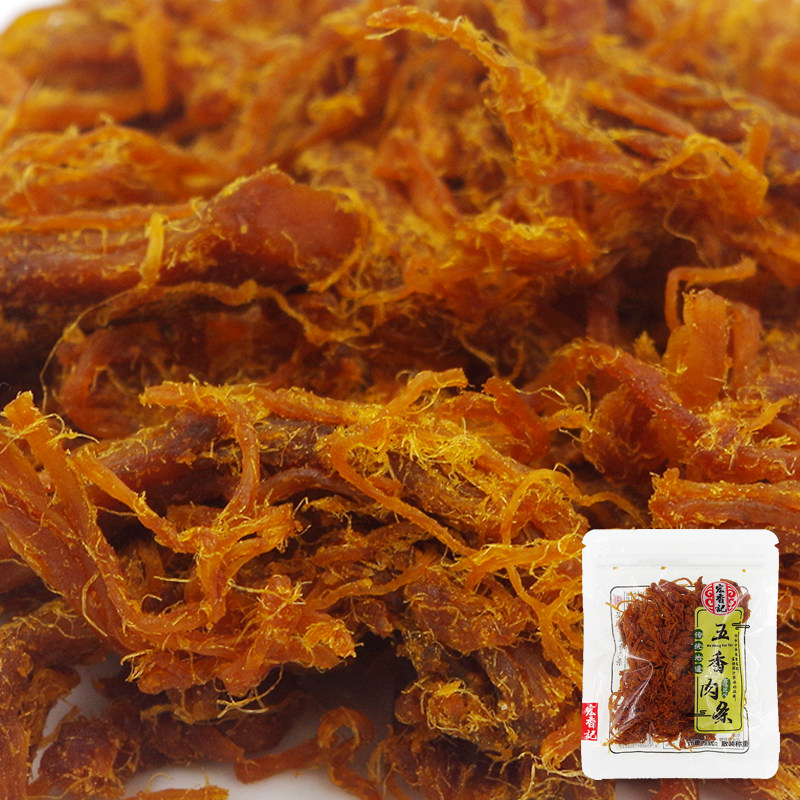 宏香记五香肉条传统地道古法匠心原汁原味零食解馋小吃散称,零食/坚果/特产,猪肉类,淘宝优惠券,粉丝福利购,淘宝优惠卷