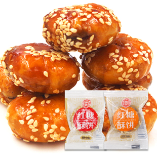 德辉 微辣 散装 称重 酥饼红糖原味