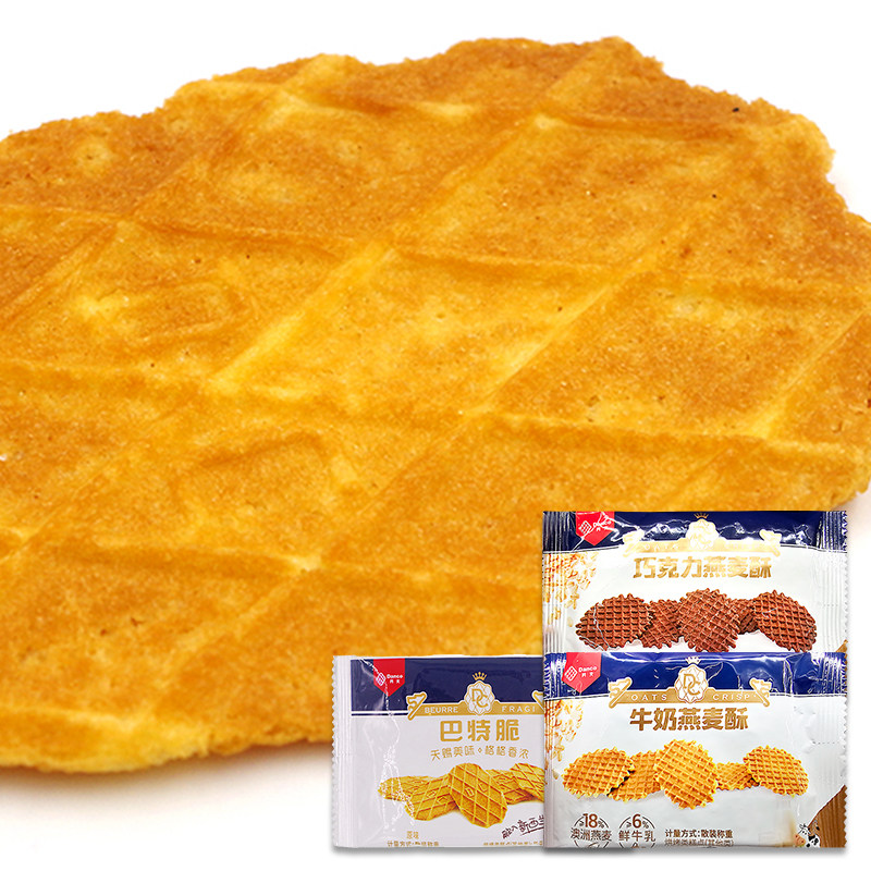 丹夫 原味巴特脆华夫饼/牛奶燕麦酥/巧克力燕麦酥