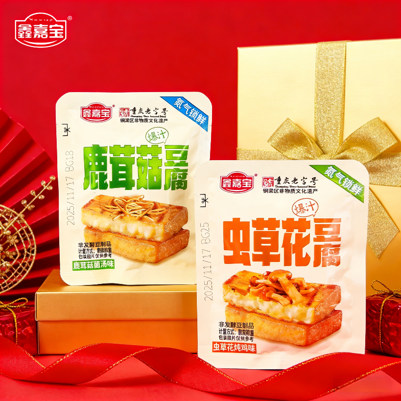 鑫嘉宝重庆老字号虫草花豆腐炖鸡味鹿茸菇豆腐菌汤味休闲零食小包