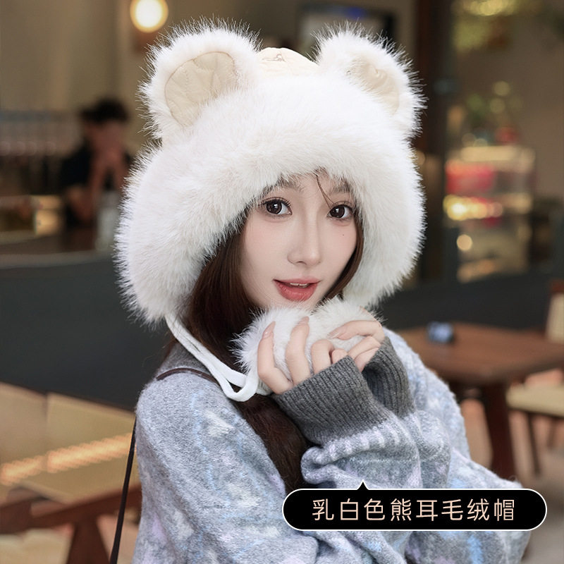 冬季新款韩版甜美可爱帽子毛球加厚保暖小熊耳朵女护耳帽防风毛绒