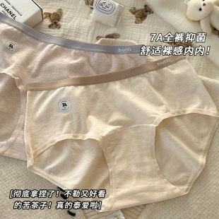新款 全棉大码 女士纯棉内裤 中腰少女小清新三角内裤 女生三角裤 夏季