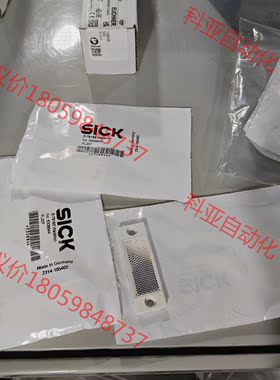 PL20F实价全新原装未拆封德国sick反光板反射板反光镜