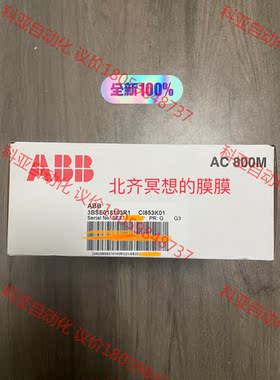 CI853K01,全新ABB通信模块，现货.