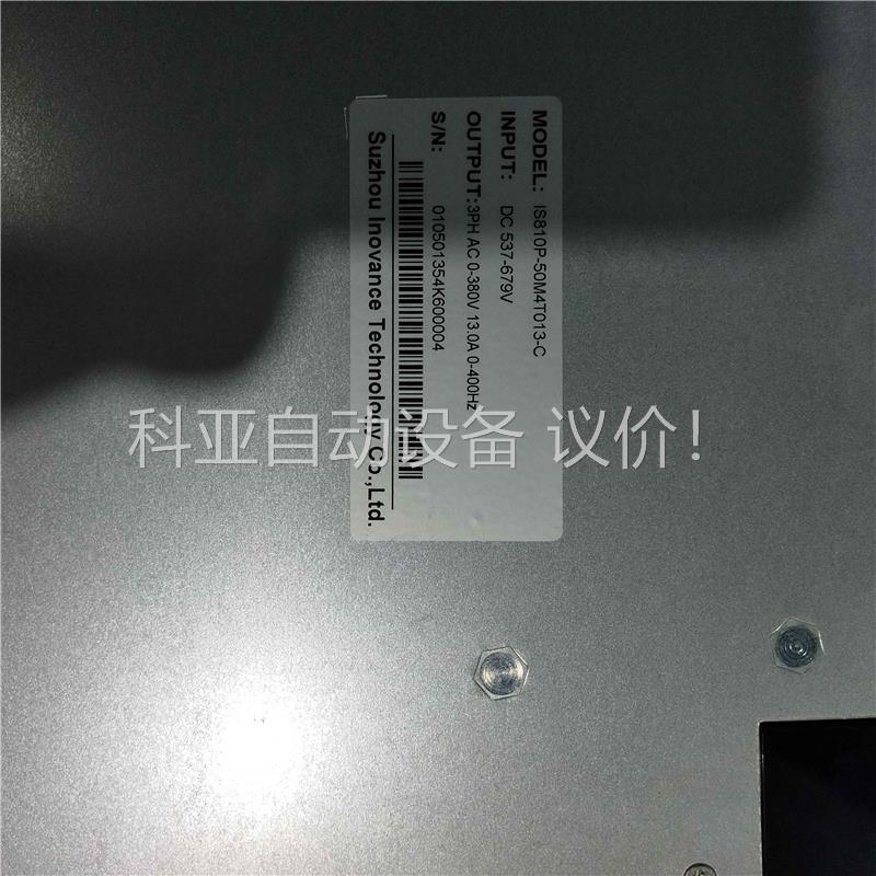 汇川IS810 IS810P-50M4T013-C，(议价)