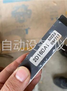 东芝中央空调变频风机模块2D16DA1，原装拆机(议价)