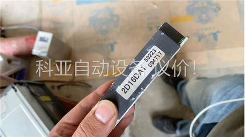 东芝中央空调变频风机模块2D16DA1，原装拆机(议价)